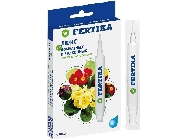 Для Комнатных растений. Комплексное удобрение. (5 ампул по 10 мл.) Фертика